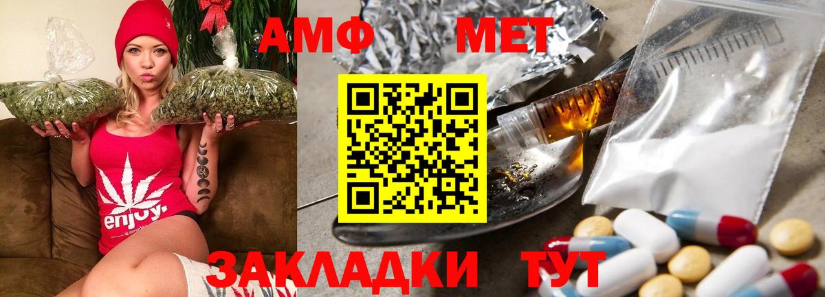 АМФЕТАМИН 98% Дедовск