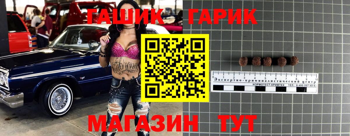 Гашиш Ice-O-Lator  Вход с VPN  ГАШ hashish  Дедовск 