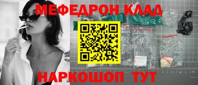 дурь Ачхой-Мартан