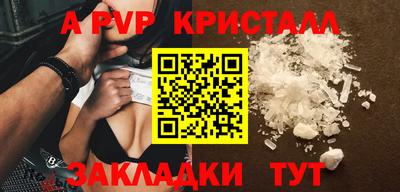 дурь Ачхой-Мартан