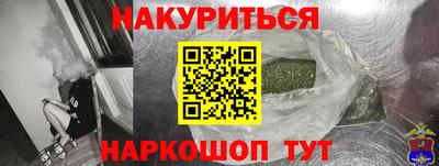 дурь Ачхой-Мартан