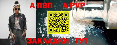 дурь Ачхой-Мартан