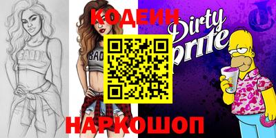 дурь Ачхой-Мартан