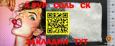 прущие крисы Баксан