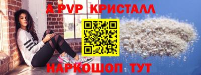 дурь Ачхой-Мартан