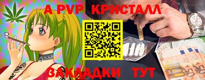 прущие крисы Баксан