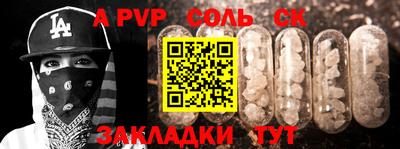 дурь Ачхой-Мартан