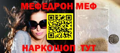 дурь Ачхой-Мартан