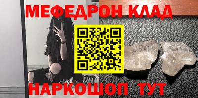 дурь Ачхой-Мартан