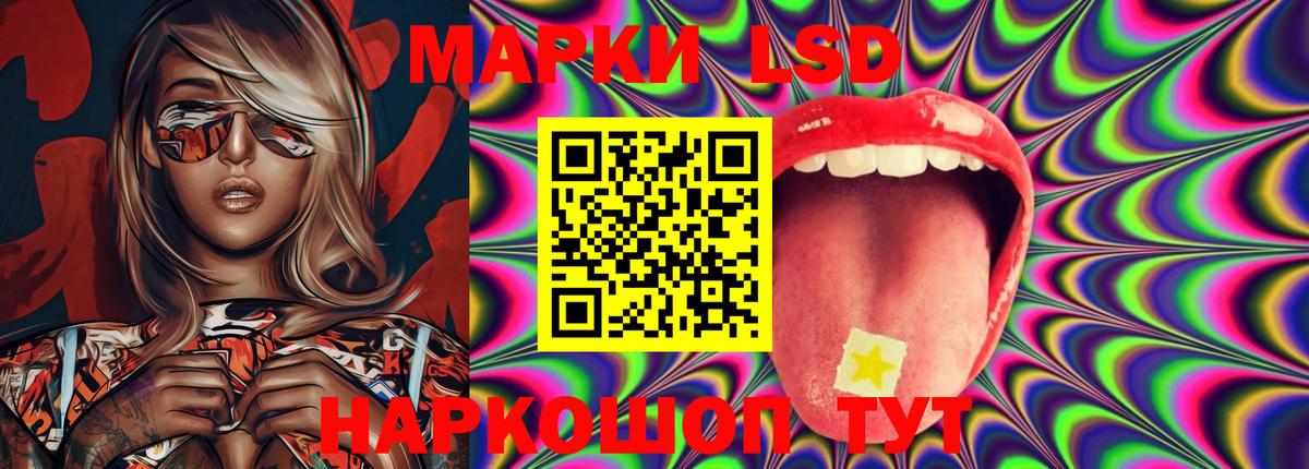 Дедовск  LSD-25 экстази ecstasy  Лсд 25 экстази кислота  Вход с VPN 