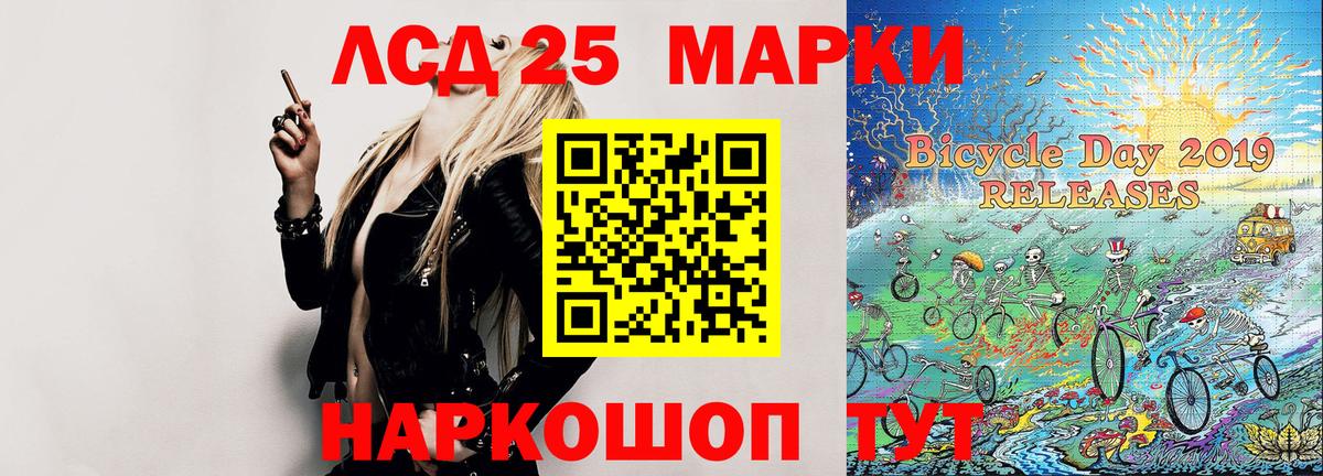 Марки NBOMe 1,8мг  Марки NBOMe 1,8мг  Вход с VPN  Дедовск 