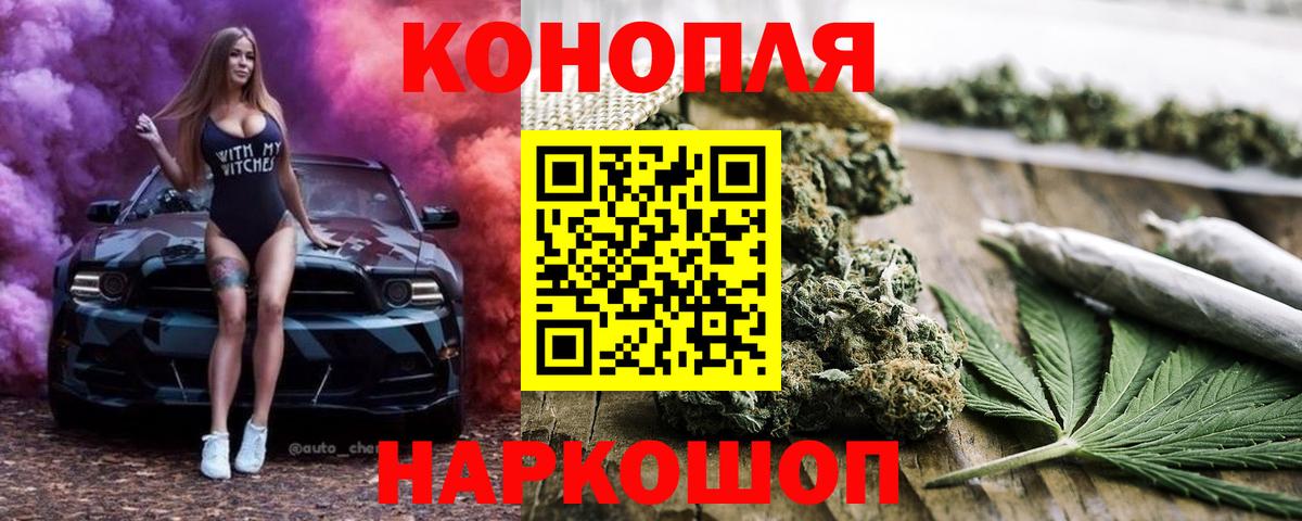 Марихуана гибрид Дедовск